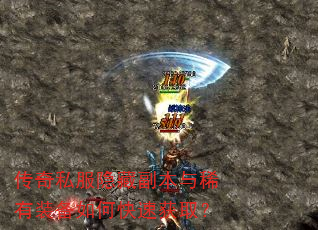 ����˽�����ظ�����ϡ��װ����ο��ٻ�ȡ��