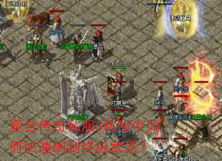 �ڽ���˽��3˽������ο���ˢ���ռ�������