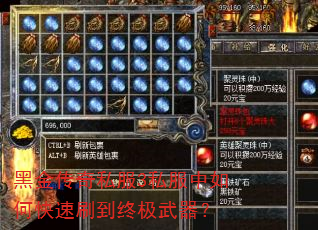 �ڽ���˽��3˽������ο���ˢ���ռ�������