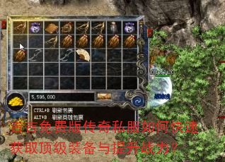 ������Ѱ洫��˽����ο��ٻ�ȡ����װ��������ս����