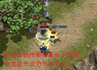 ΢�˵�ְ����˽��������ο�������ս����ˢװ����