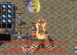 ��ο�������50���۷�������ɴ�����Ϸ���Ե��ռ��ؼ���