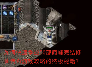 ��ο�������50���۷�������ɴ�����Ϸ���Ե��ռ��ؼ���