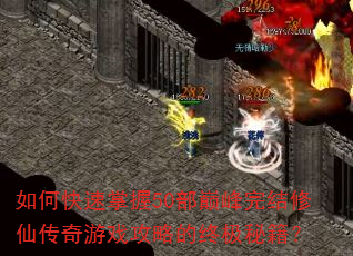 ��ο�������50���۷�������ɴ�����Ϸ���Ե��ռ��ؼ���