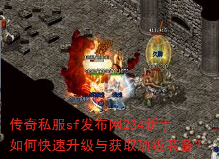 ����˽��sf������234������ο����������ȡ����װ����