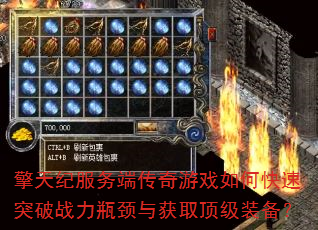 ����ͷ���˴�����Ϸ��ο���ͻ��ս��ƿ�����ȡ����װ����