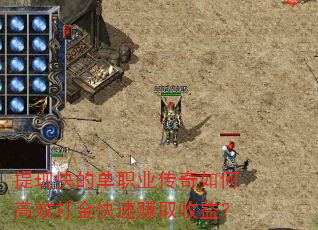 ���ֿ�ĵ�ְҵ������θ�Ч������׬ȡ���棿