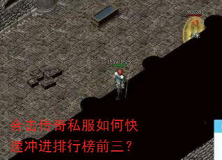 �ϻ�����˽����ο��ٳ�����а�ǰ����