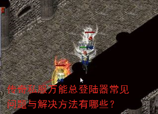 ����˽�������ܵ�½����������������������Щ��