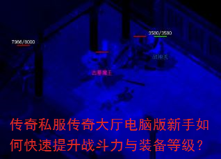 ����˽������������԰�������ο�������ս������װ���ȼ���