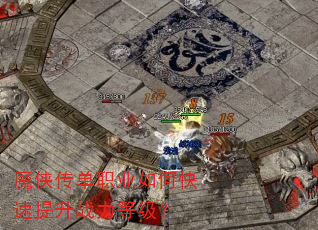 ħ������ְҵ��ο�������ս���ȼ���