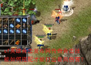 sfӢ�ۺϻ�����������ϻ�������δ�����ܴ������˺���