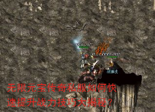 ����Ԫ������˽����ο�������ս�����ɴ���أ�