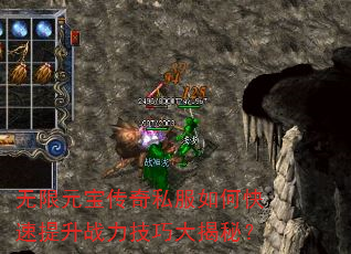 ����Ԫ������˽����ο�������ս�����ɴ���أ�