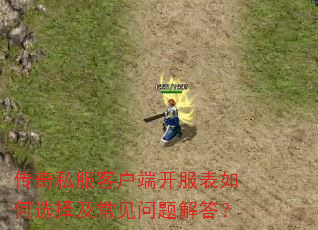 ����˽���ͻ��˿��������ѡ�񼰳���������