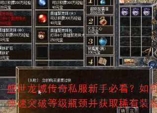 ʢ�����Ǵ���˽�����ֱؿ�����ο���ͻ�Ƶȼ�ƿ������ȡϡ��װ��