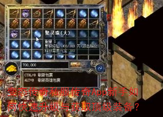 ��̬����˽������App������ο����������ȡ����װ����