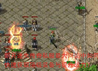 �¿���ʧ����˽�������վ����ο��ٻ�ȡ����װ��������ս����