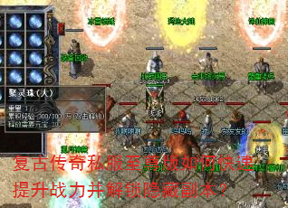 ���Ŵ���˽���������ο�������ս�����������ظ�����