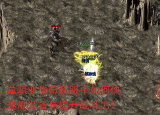 ��ְҵ����˽������ο���ˢװ��������ս������