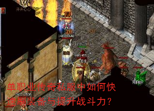 ��ְҵ����˽������ο���ˢװ��������ս������