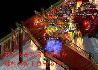 ���贫��˽����Ҫ׼����Щ�ر���������Դ��