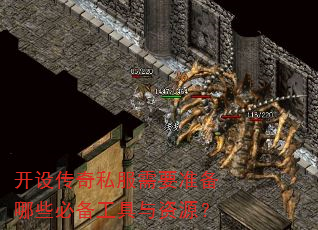 ���贫��˽����Ҫ׼����Щ�ر���������Դ��