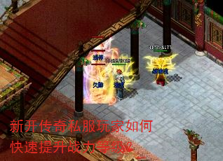 �¿�����˽�������ο�������ս���ȼ���