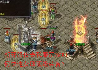 �¿�������˽�������ο��ٻ�ȡ����װ����