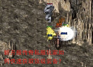 �¿�������˽�������ο��ٻ�ȡ����װ����