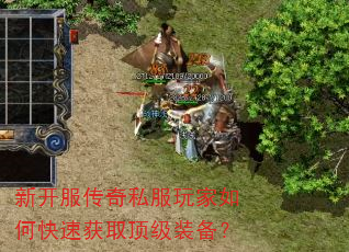 �¿�������˽�������ο��ٻ�ȡ����װ����