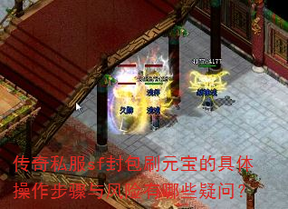 ����˽��sf���ˢԪ���ľ�������������������Щ���ʣ�