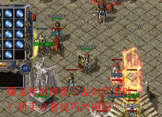 ������˵�ռ�������λ��ܣ����ֱؿ����ɴ���أ�