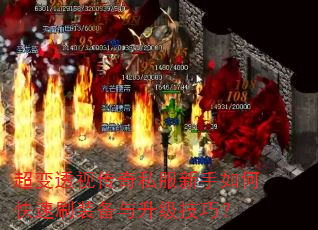 ����͸�Ӵ���˽��������ο���ˢװ�����������ɣ�