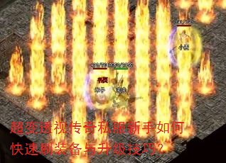 ����͸�Ӵ���˽��������ο���ˢװ�����������ɣ�