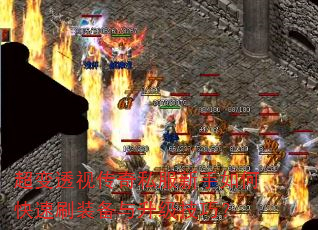 ����͸�Ӵ���˽��������ο���ˢװ�����������ɣ�