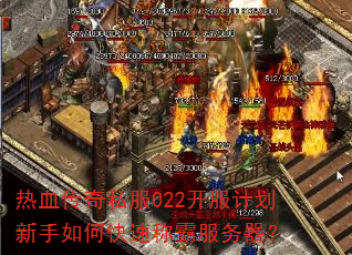 ��Ѫ����˽��022�����ƻ�������ο��ٳưԷ�������