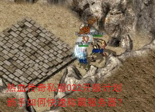 ��Ѫ����˽��022�����ƻ�������ο��ٳưԷ�������