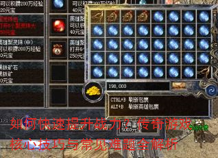 ��ο�������ս����������Ϸ���ļ����볣������ȫ����