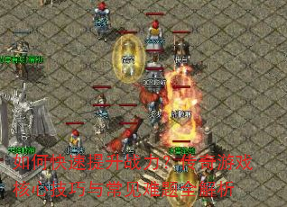 ��ο�������ս����������Ϸ���ļ����볣������ȫ����