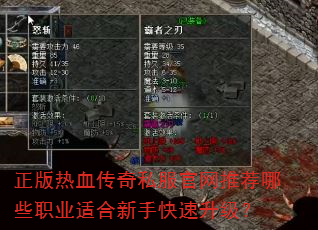 ������Ѫ����˽�������Ƽ���Щְҵ�ʺ����ֿ���������