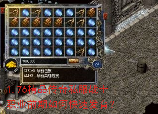 1.76��Ʒ����˽��սʿְҵǰ����ο��ٷ�����