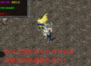 ���������ۿ�ƽ̨������Ϸ������ο�������ս����