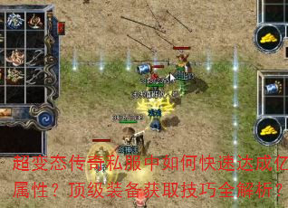 ����̬����˽������ο��ٴ���������ԣ�����װ����ȡ����ȫ������