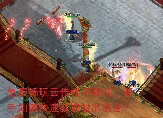 ��ѳ����ƴ��治��ʱ��������ο��ٻ�ȡ��Ʒװ����