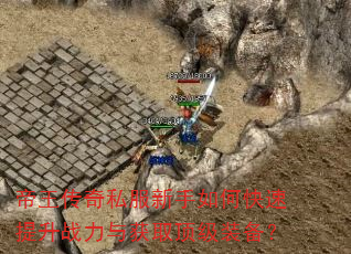 ��������˽��������ο�������ս�����ȡ����װ����