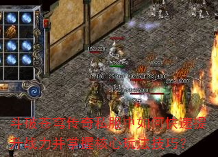 ���Ʋ�񷴫��˽������ο�������ս�������պ����淨���ɣ�