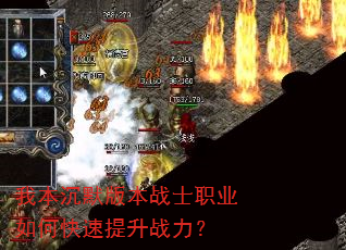 �ұ���Ĭ�汾սʿְҵ��ο�������ս����