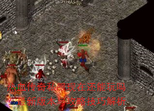 ��Ѫ����˽�����ڻ����������°汾�빥�Լ��ɽ���