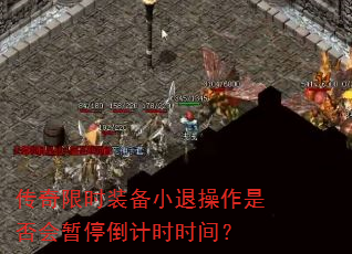 ������ʱװ��С�˲����Ƿ����ͣ����ʱʱ�䣿